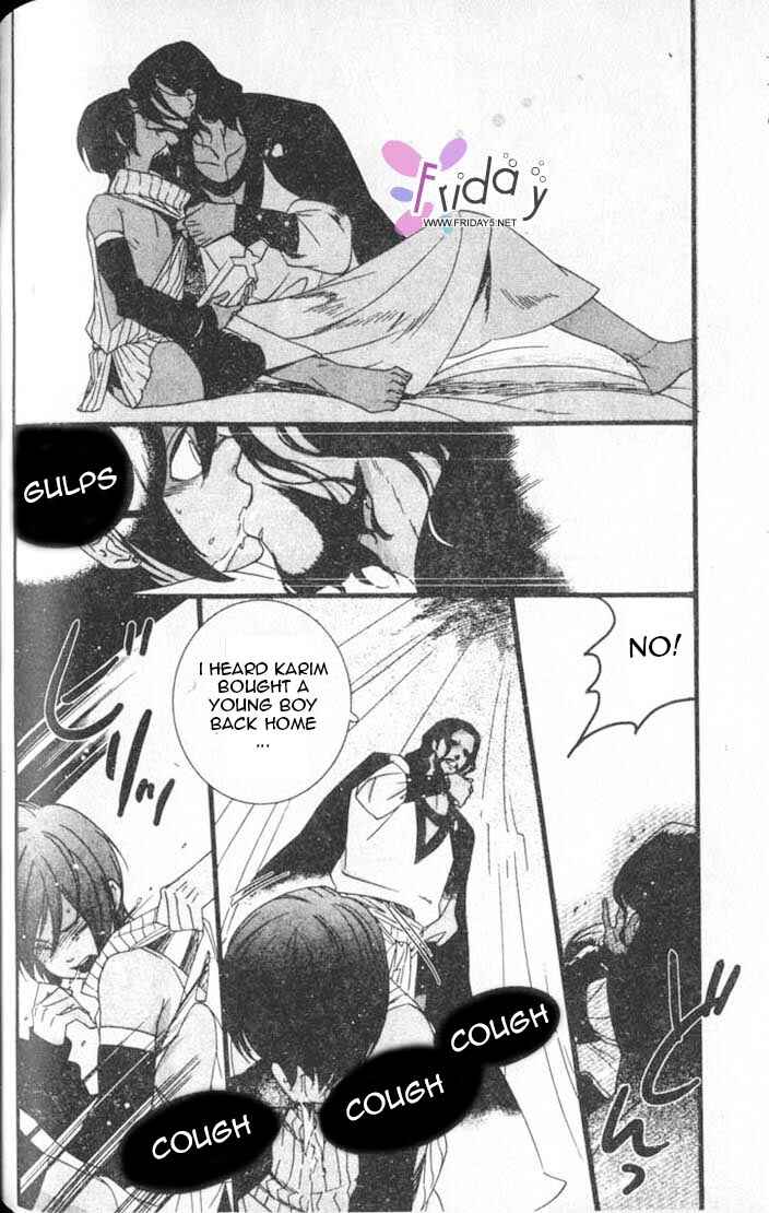 Page 13 Chapter 5 Kuuchuu Teien