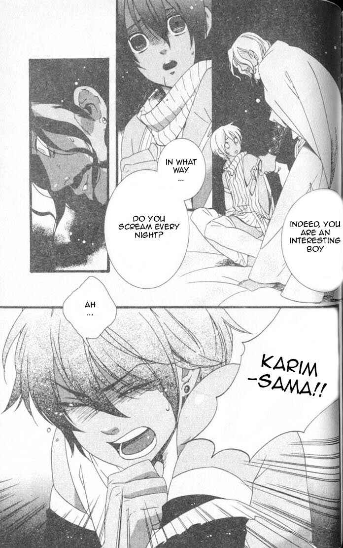 Page 14 Chapter 5 Kuuchuu Teien