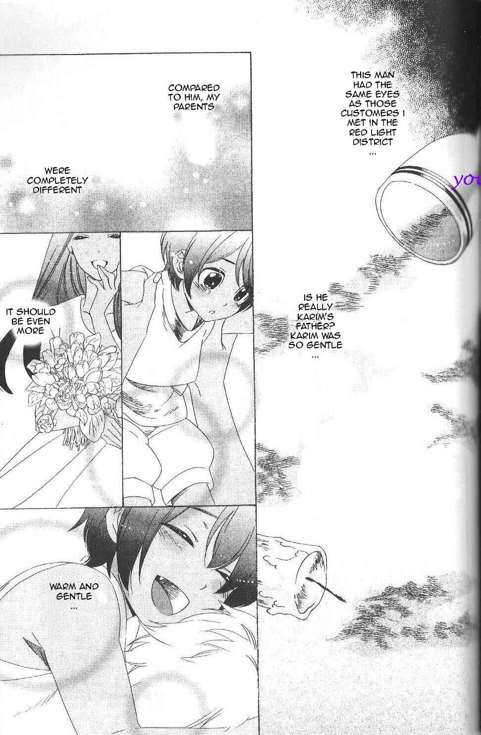 Page 18 Chapter 5 Kuuchuu Teien
