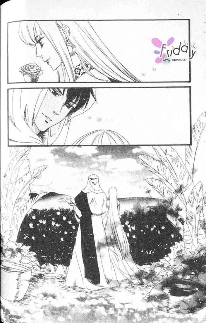 Page 21 Chapter 5 Kuuchuu Teien