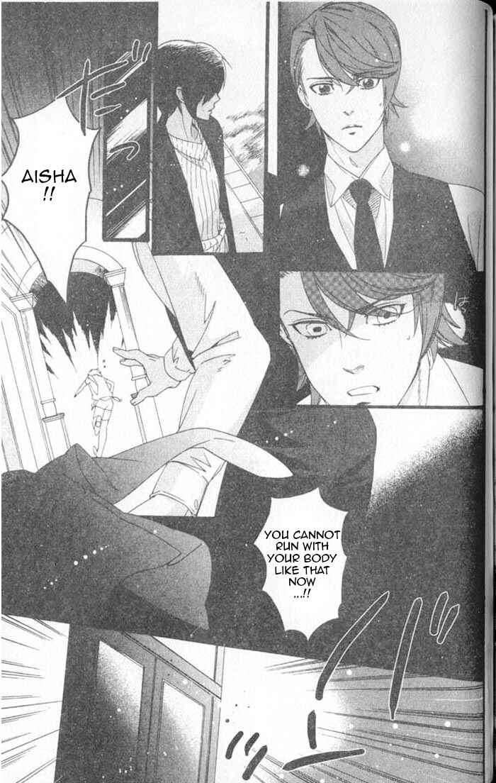Page 22 Chapter 5 Kuuchuu Teien