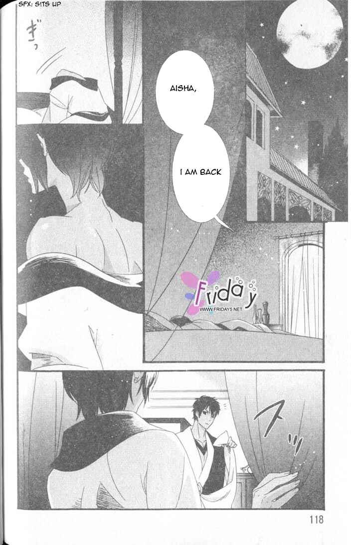 Page 25 Chapter 5 Kuuchuu Teien