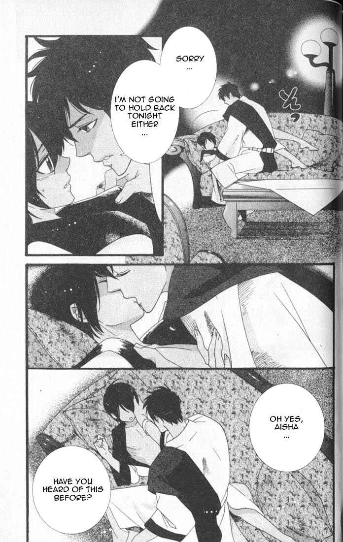 Page 28 Chapter 5 Kuuchuu Teien