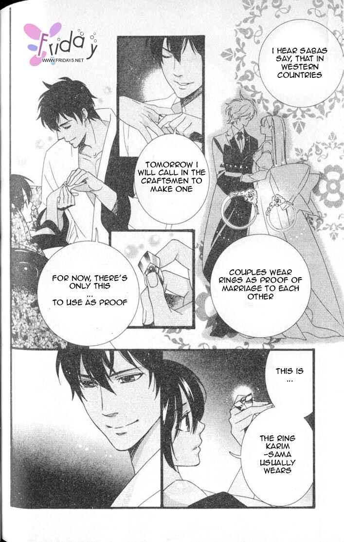 Page 29 Chapter 5 Kuuchuu Teien
