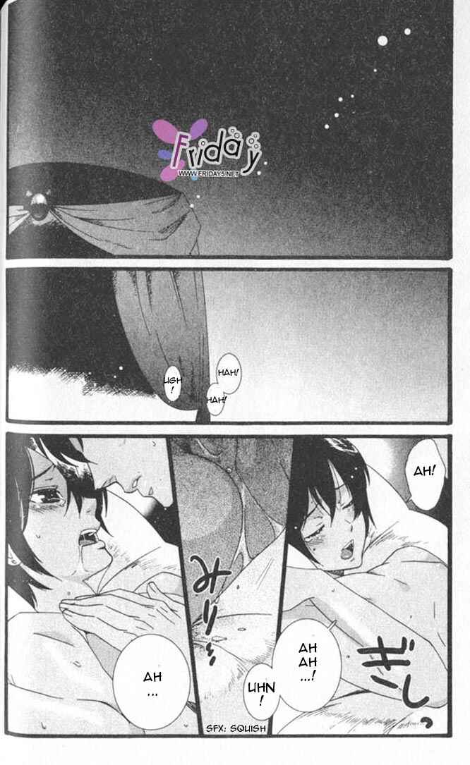 Page 3 Chapter 5 Kuuchuu Teien