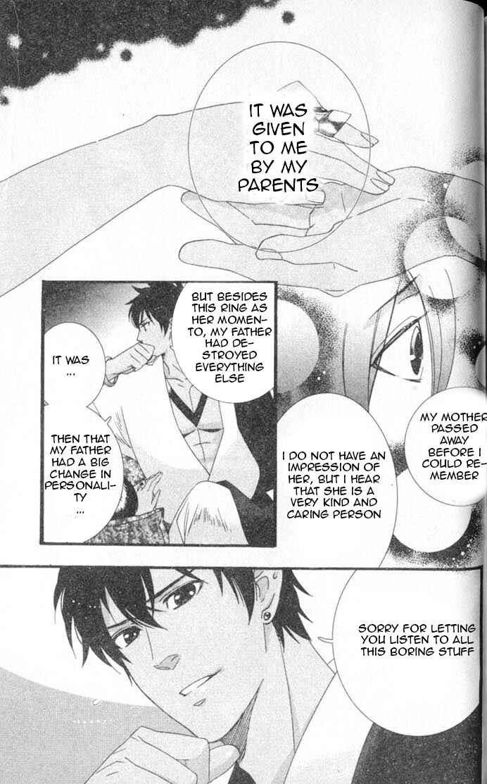 Page 30 Chapter 5 Kuuchuu Teien