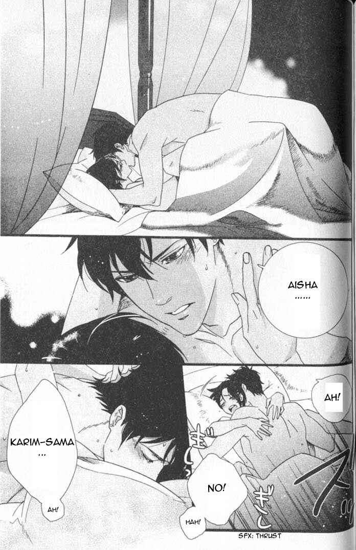 Page 4 Chapter 5 Kuuchuu Teien