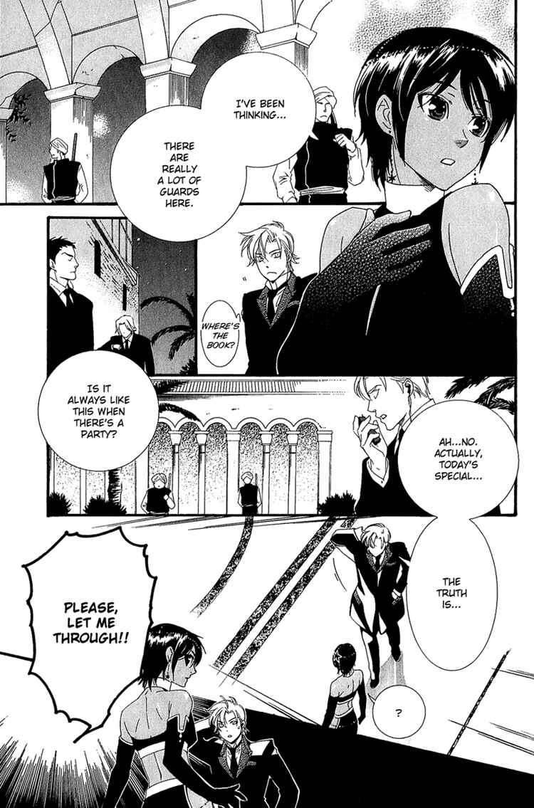 Page 16 Chapter 3 Kuuchuu Teien