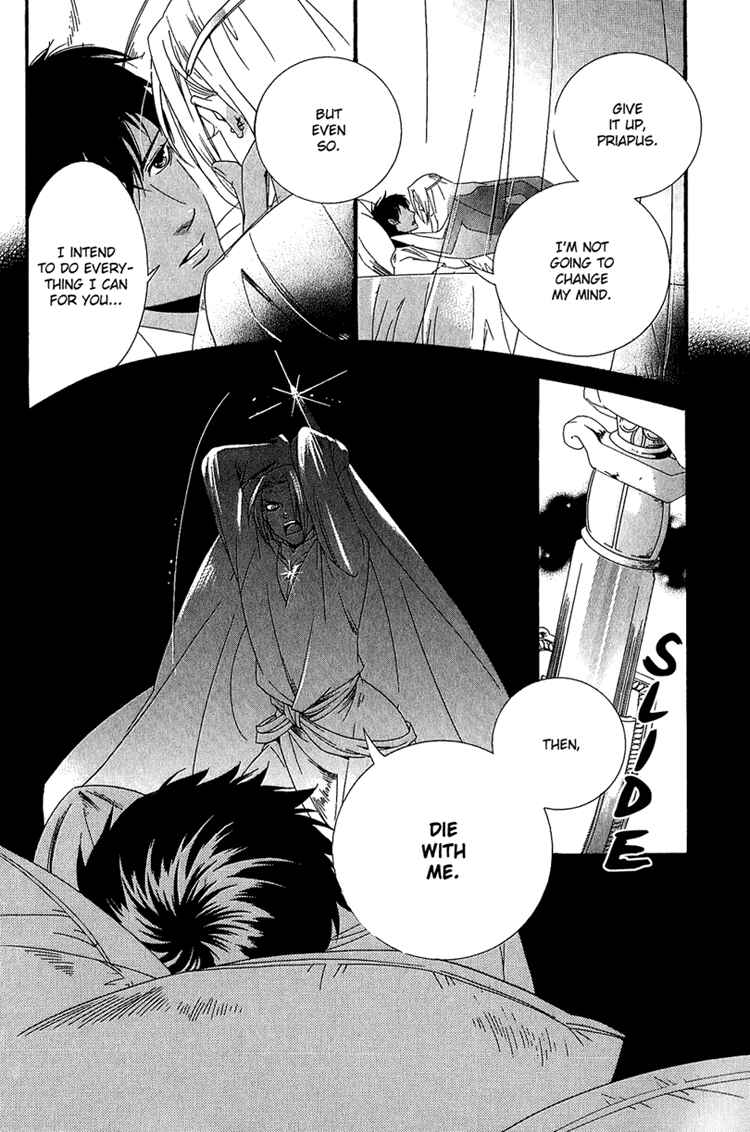 Page 21 Chapter 3 Kuuchuu Teien