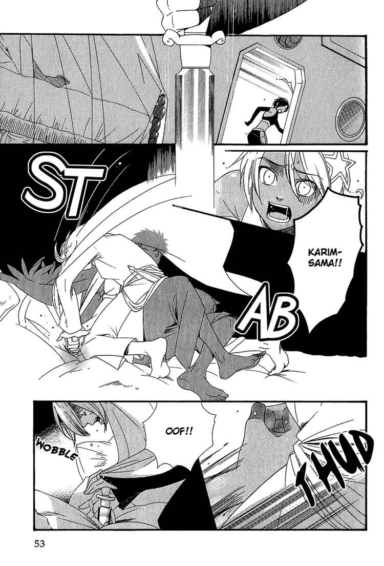 Page 22 Chapter 3 Kuuchuu Teien