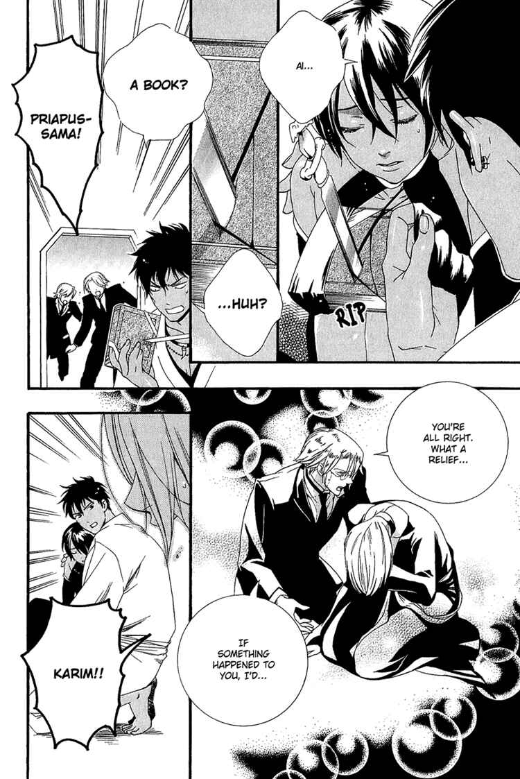 Page 27 Chapter 3 Kuuchuu Teien