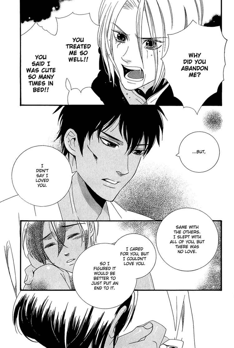 Page 28 Chapter 3 Kuuchuu Teien