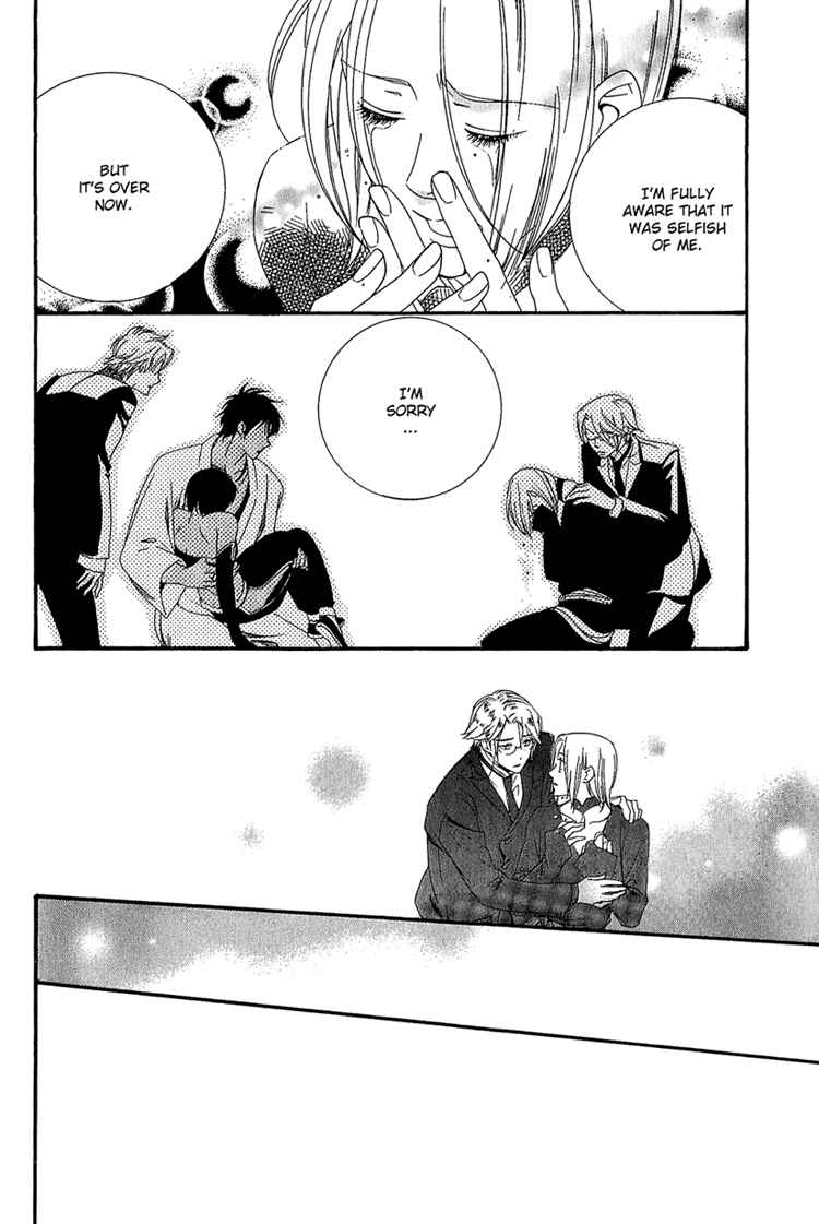 Page 29 Chapter 3 Kuuchuu Teien