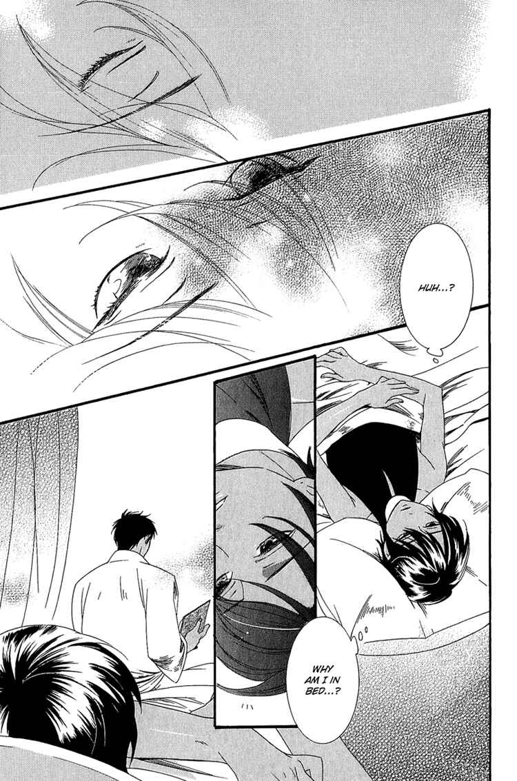 Page 30 Chapter 3 Kuuchuu Teien