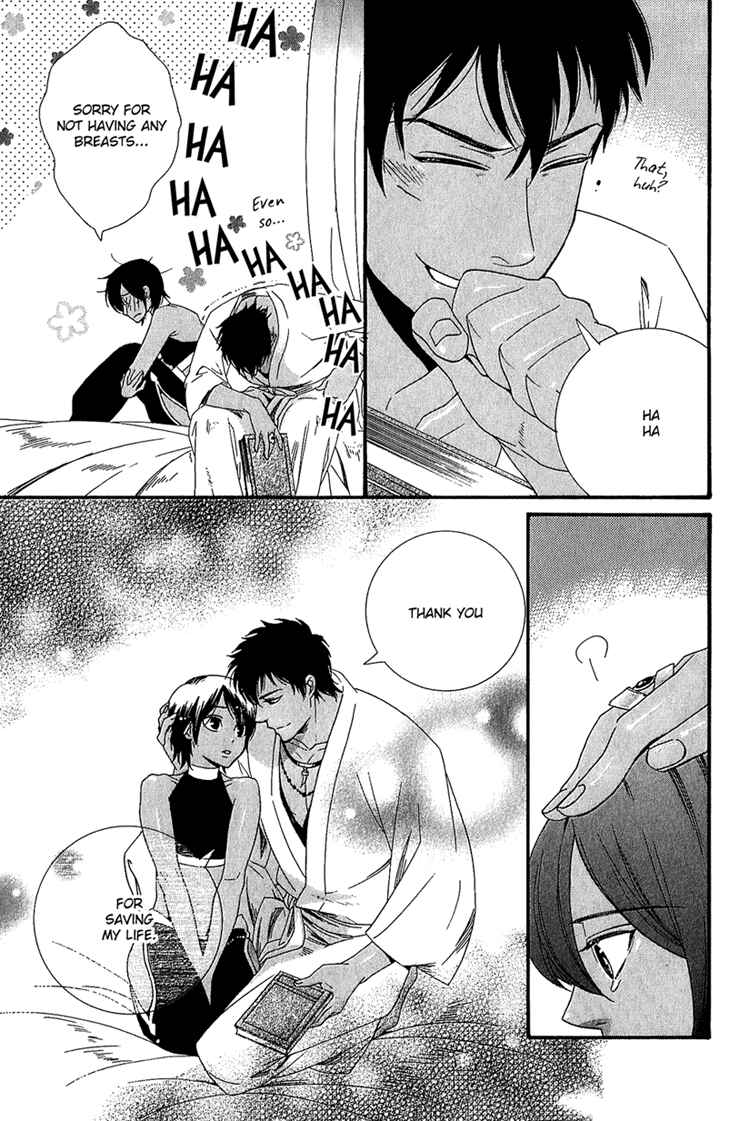 Page 34 Chapter 3 Kuuchuu Teien