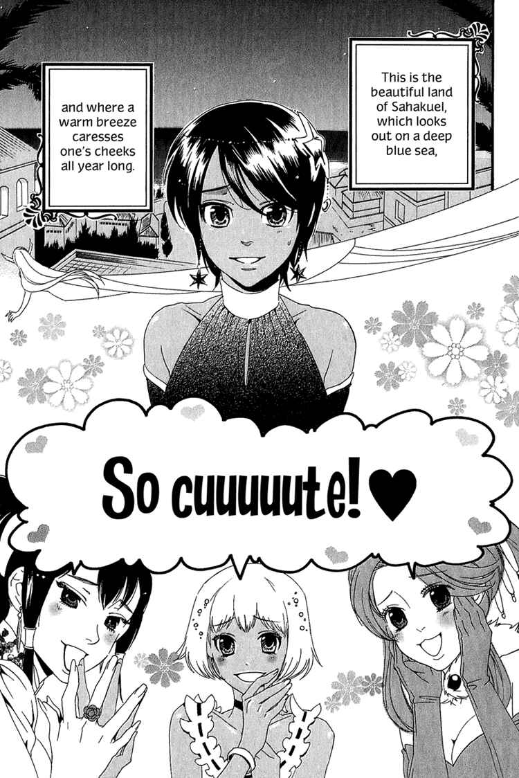 Page 6 Chapter 3 Kuuchuu Teien