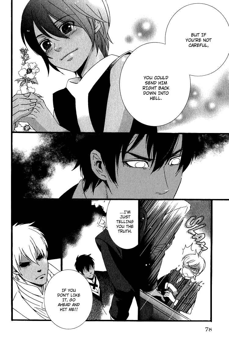 Page 11 Chapter 4 Kuuchuu Teien