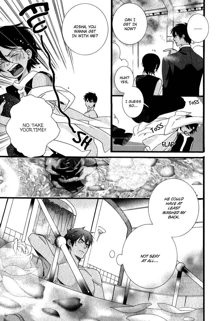 Page 18 Chapter 4 Kuuchuu Teien