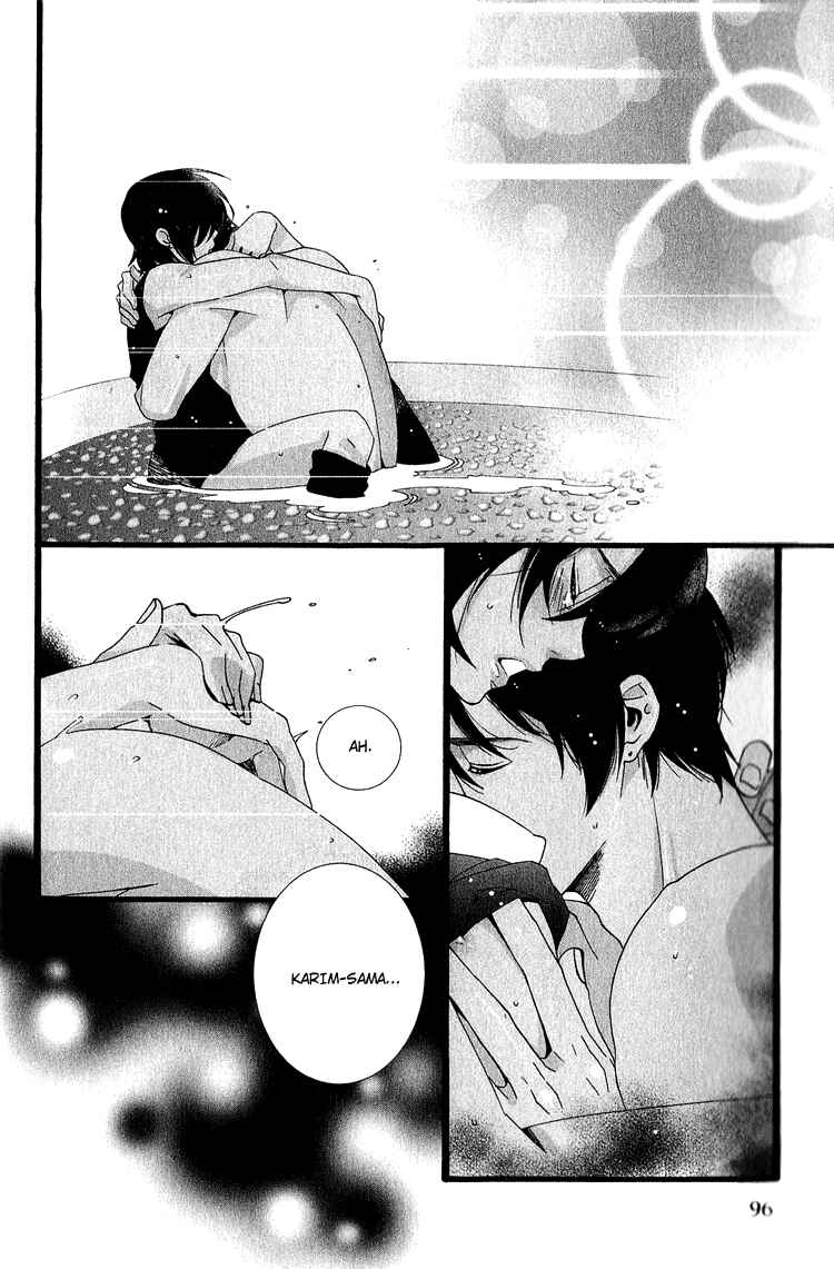 Page 29 Chapter 4 Kuuchuu Teien