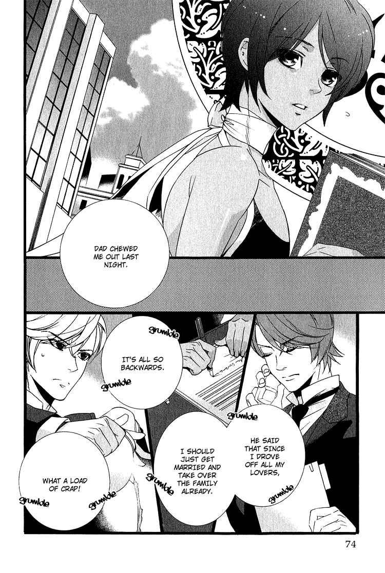 Page 7 Chapter 4 Kuuchuu Teien