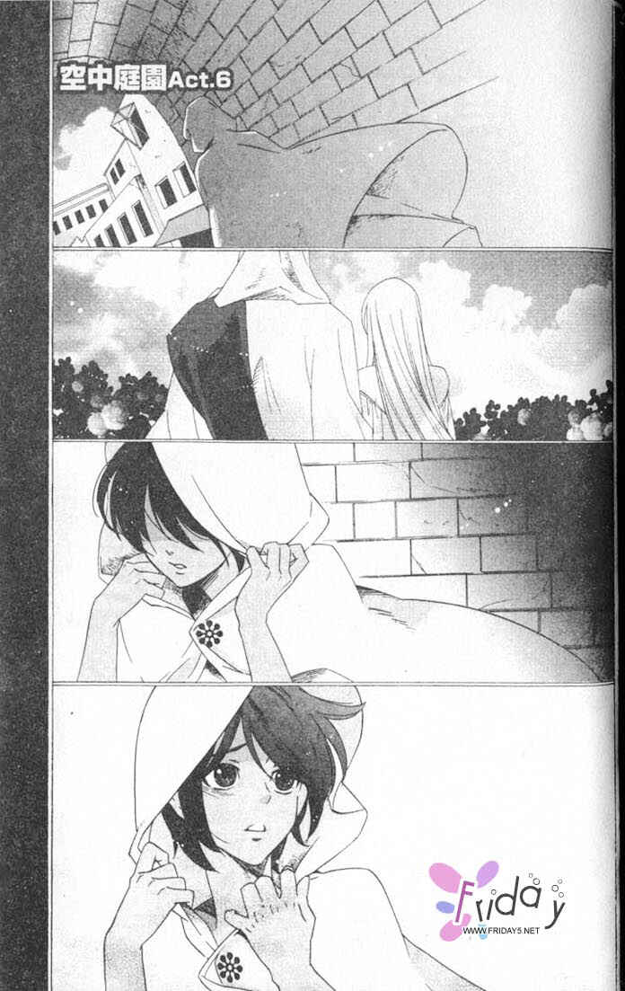 Page 2 Chapter 6 Kuuchuu Teien
