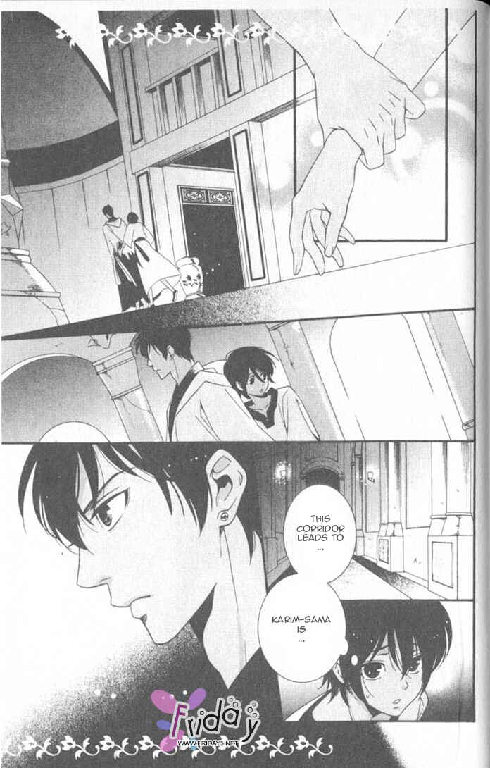Page 20 Chapter 6 Kuuchuu Teien