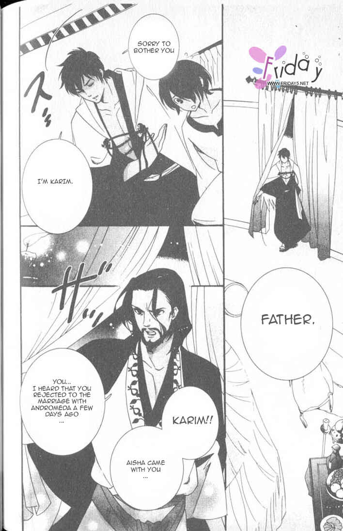 Page 21 Chapter 6 Kuuchuu Teien