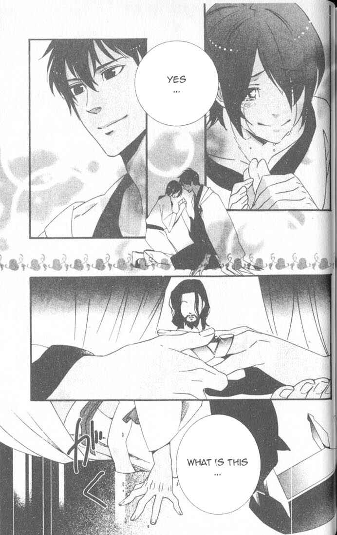 Page 26 Chapter 6 Kuuchuu Teien