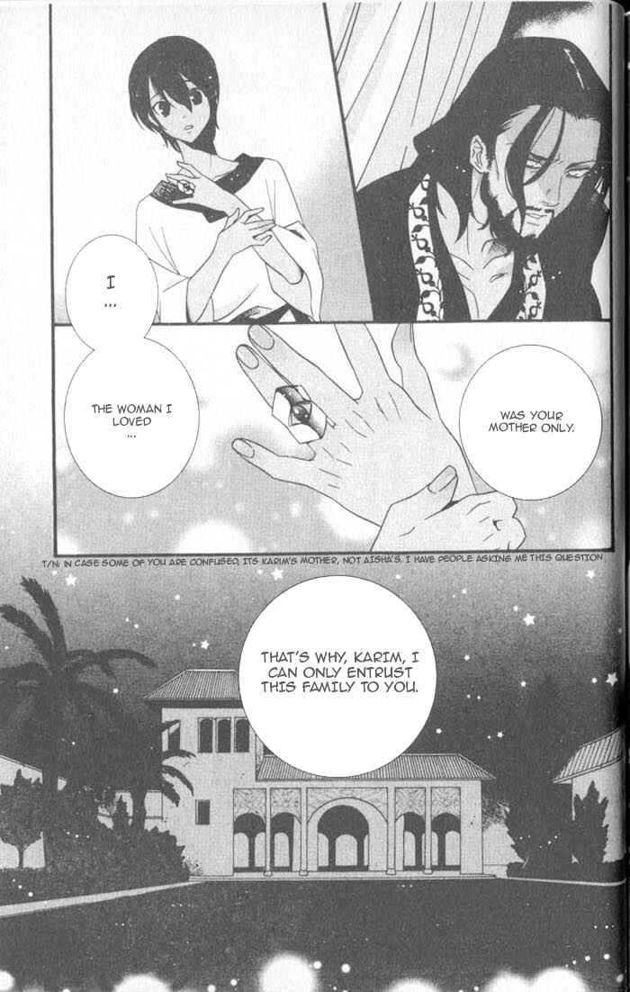Page 28 Chapter 6 Kuuchuu Teien