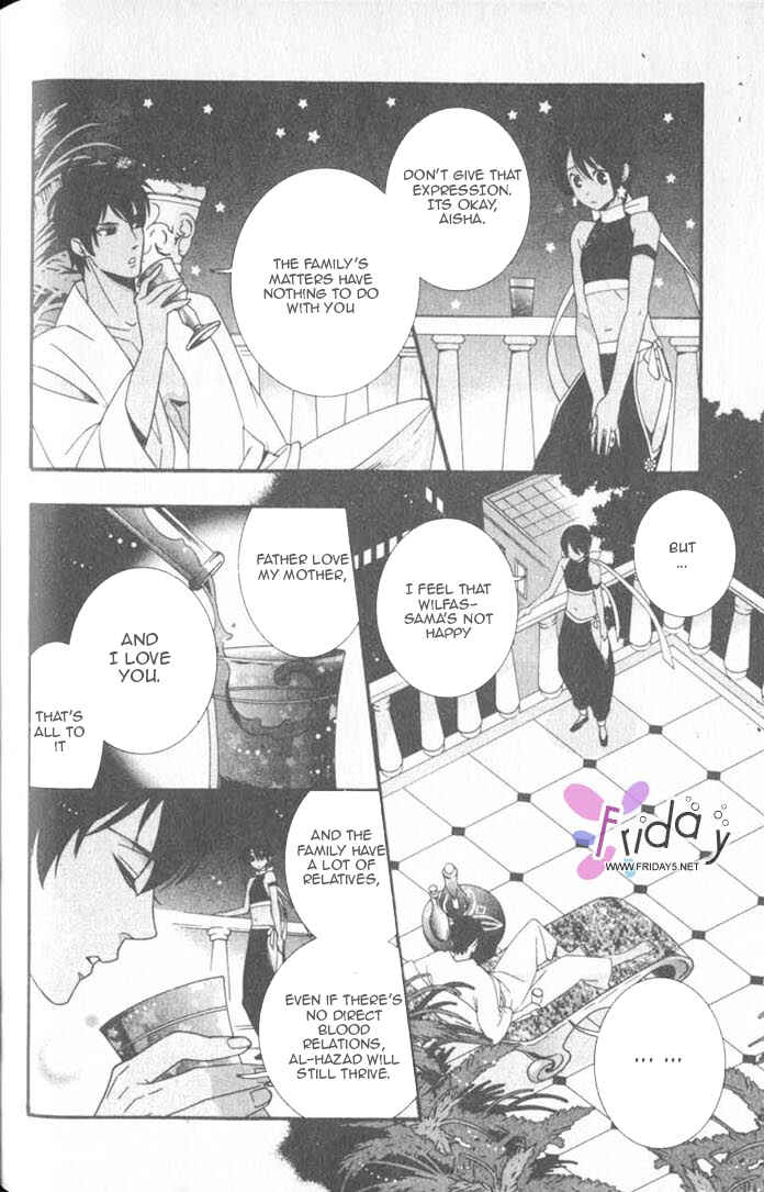 Page 29 Chapter 6 Kuuchuu Teien