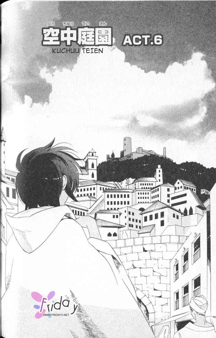 Page 3 Chapter 6 Kuuchuu Teien