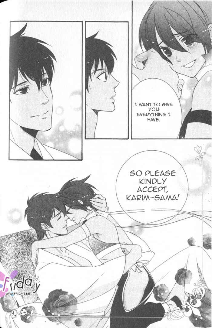 Page 33 Chapter 6 Kuuchuu Teien