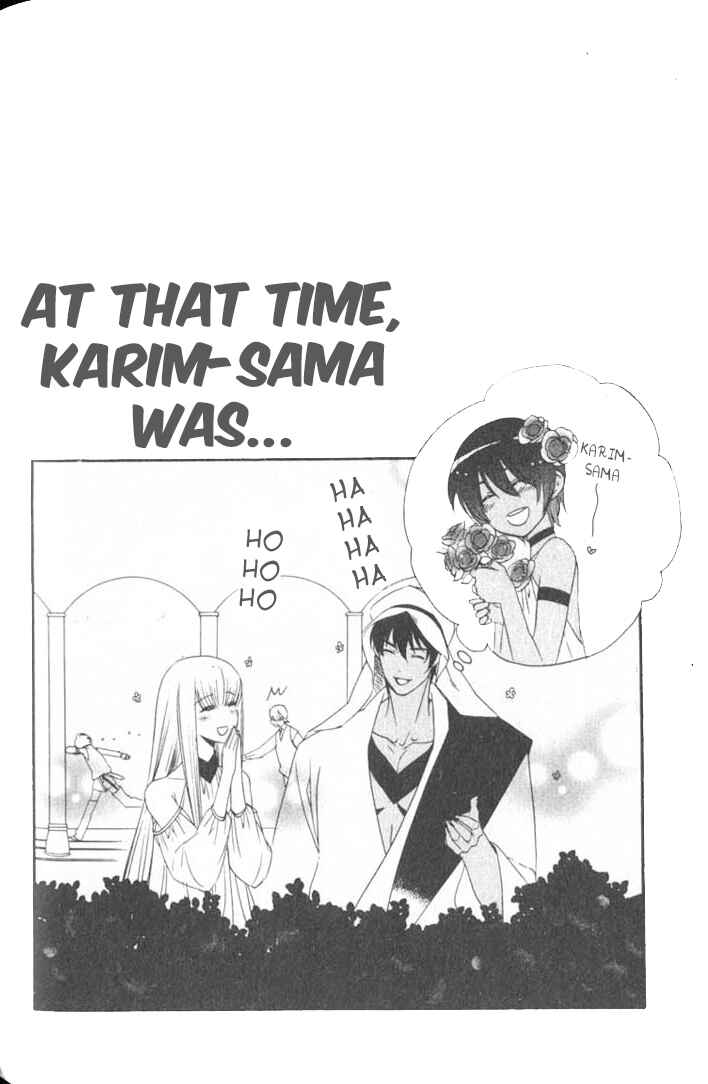 Page 35 Chapter 6 Kuuchuu Teien