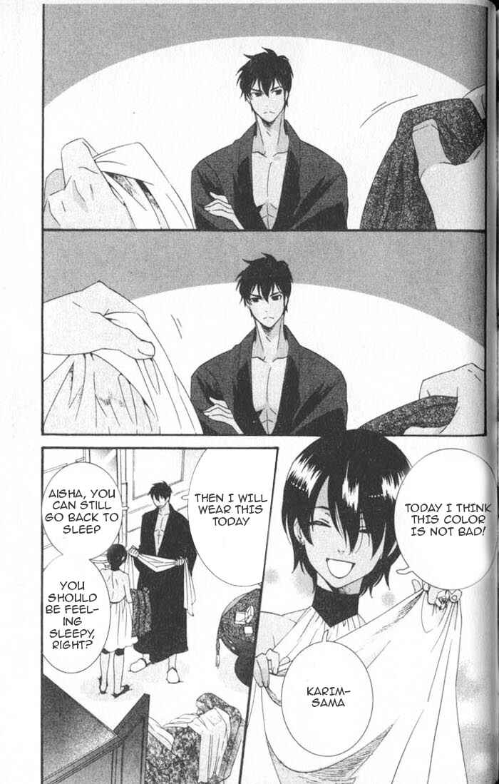 Page 4 Chapter 6 Kuuchuu Teien