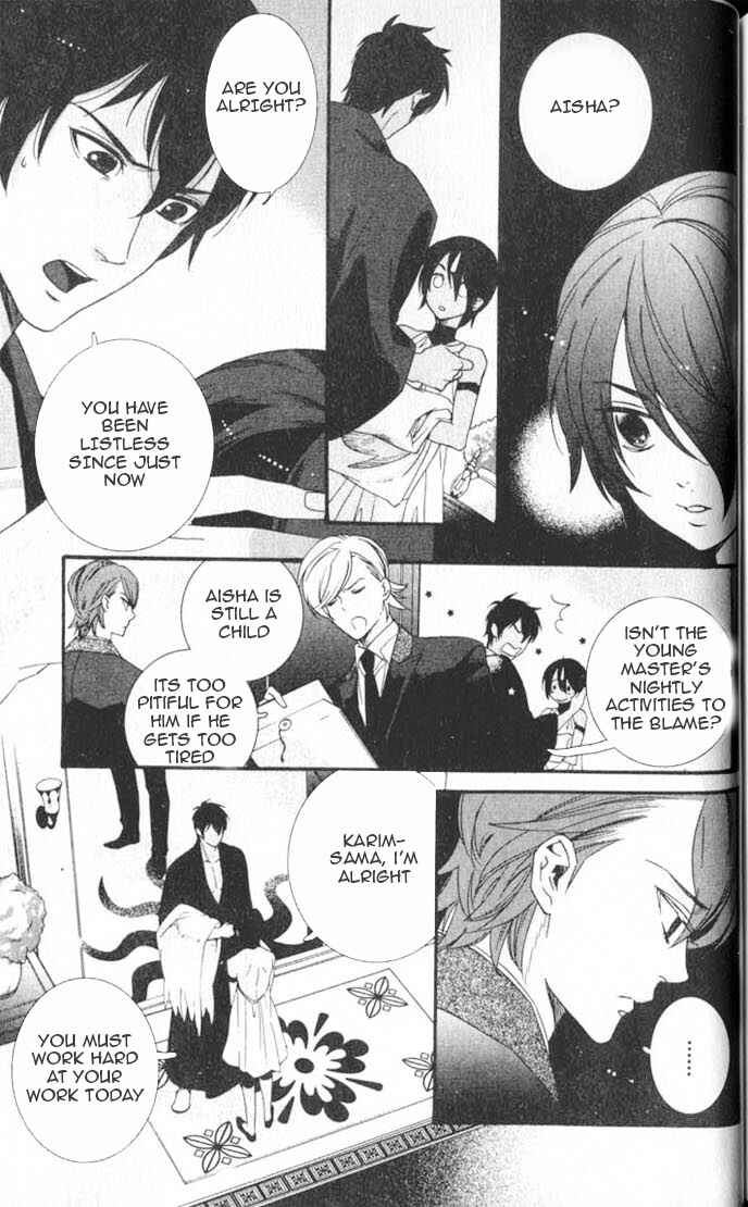 Page 6 Chapter 6 Kuuchuu Teien