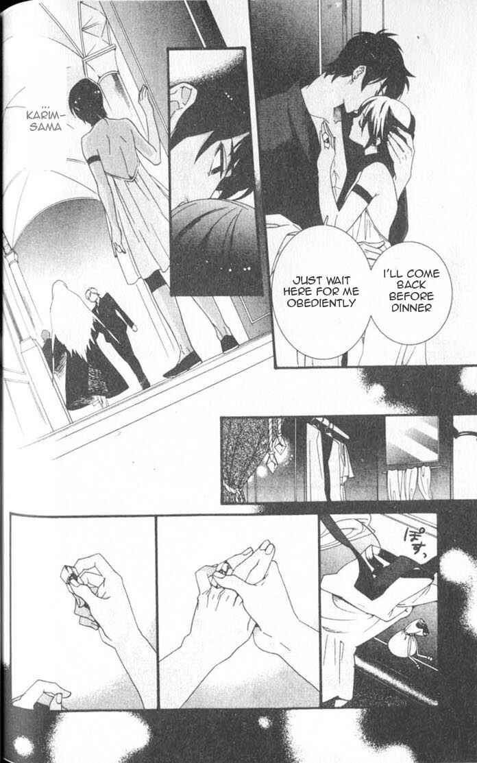 Page 7 Chapter 6 Kuuchuu Teien