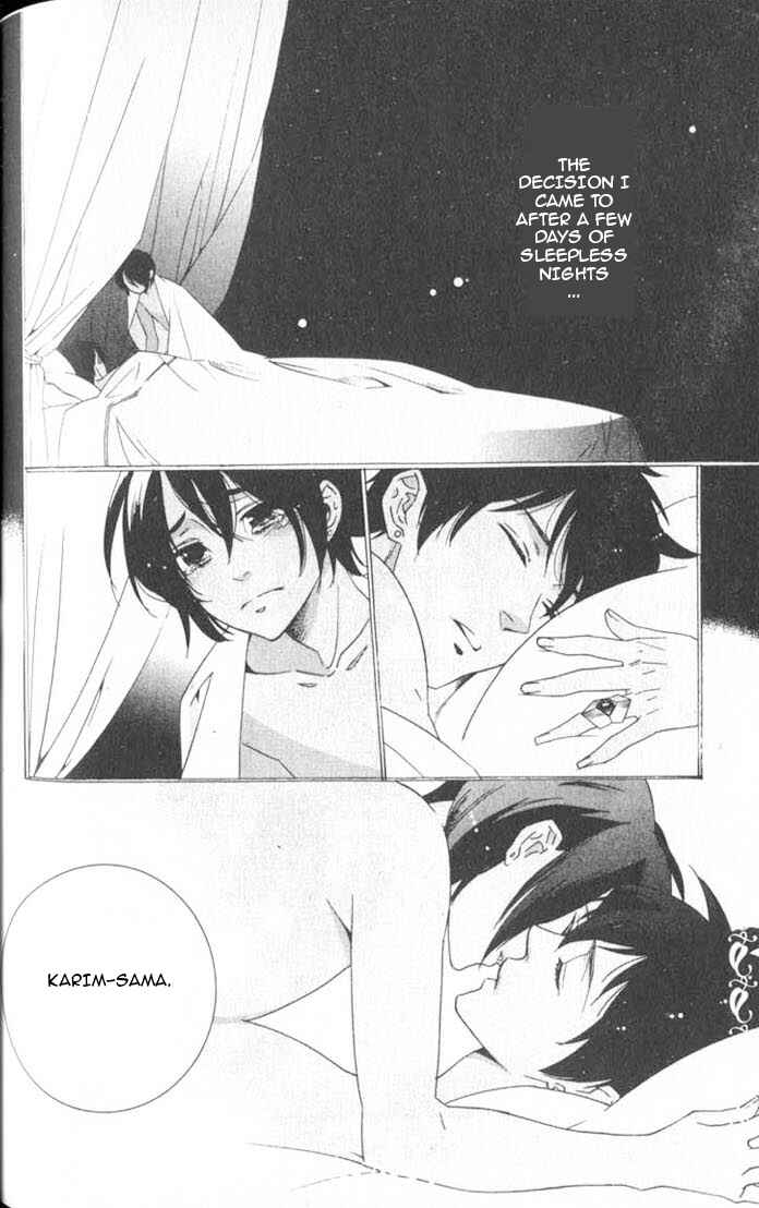 Page 9 Chapter 6 Kuuchuu Teien