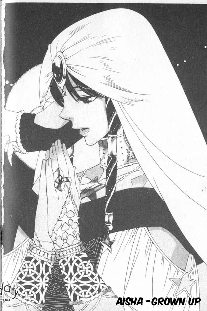 Page 11 Chapter 6.5 Kuuchuu Teien