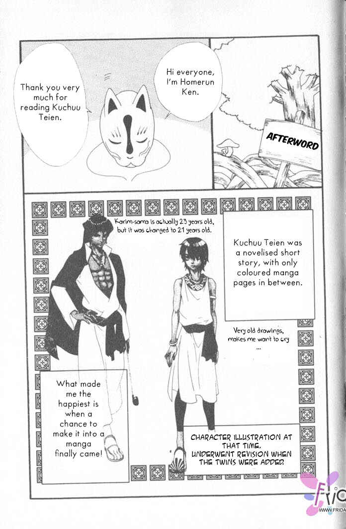 Page 12 Chapter 6.5 Kuuchuu Teien