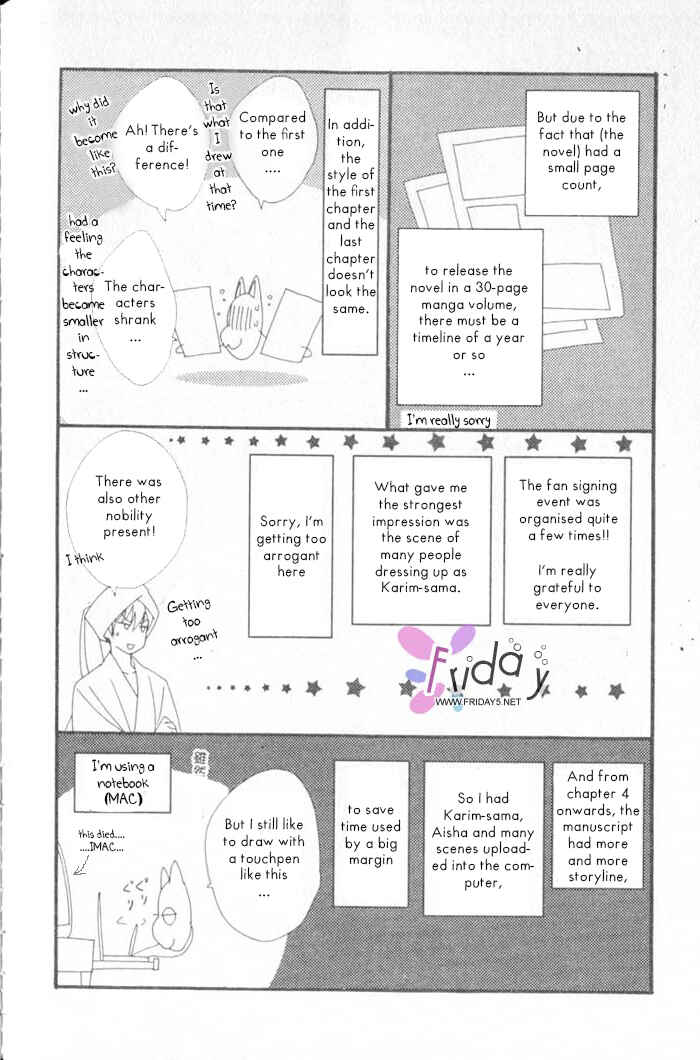 Page 13 Chapter 6.5 Kuuchuu Teien