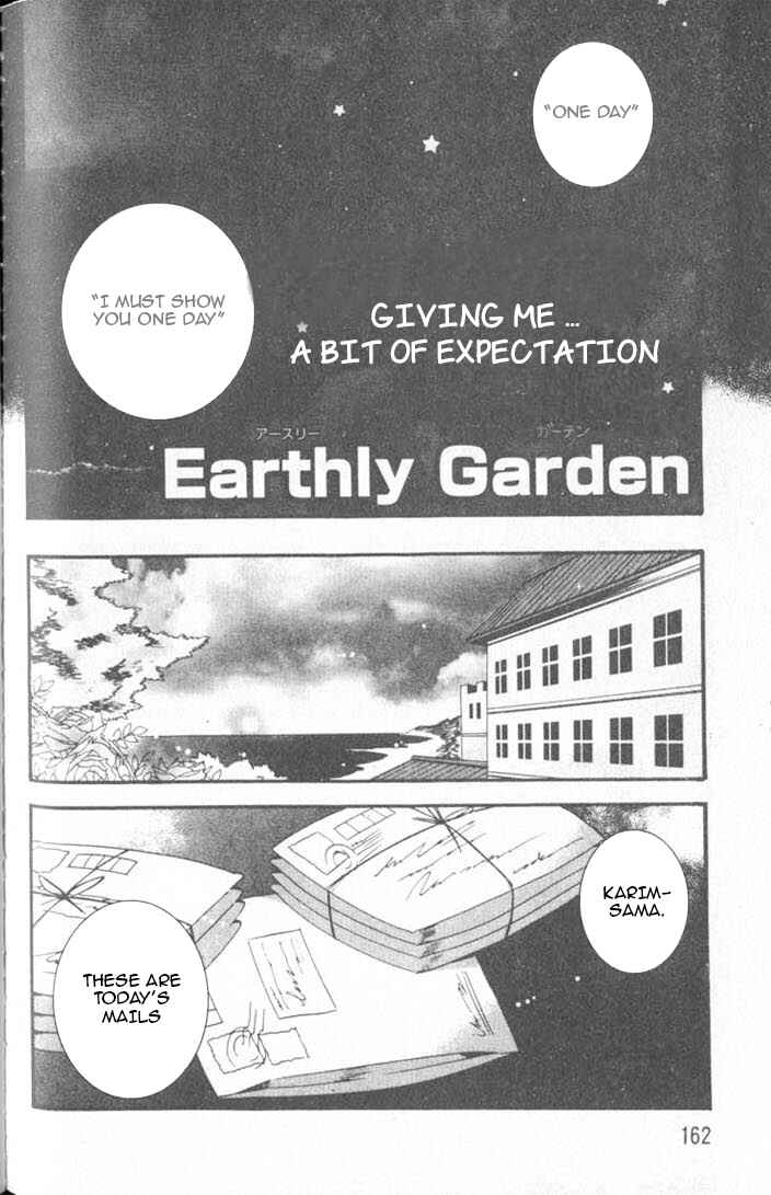 Page 3 Chapter 6.5 Kuuchuu Teien