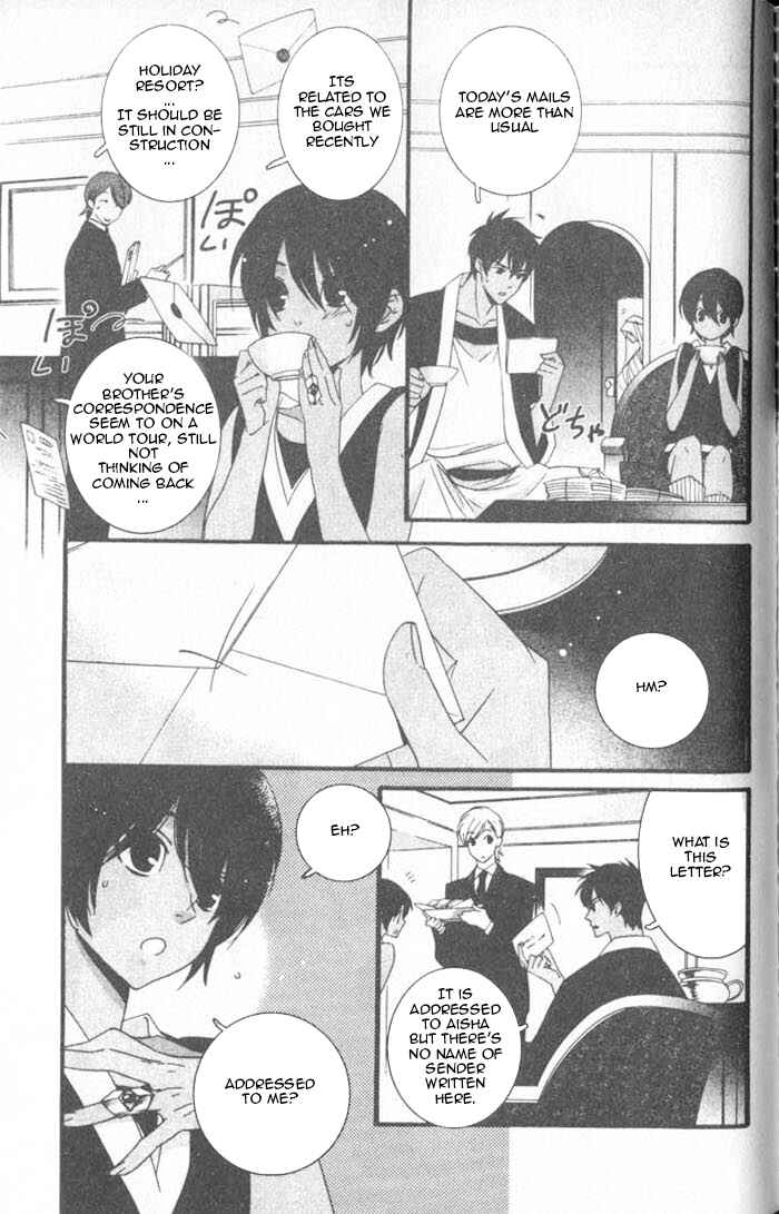 Page 4 Chapter 6.5 Kuuchuu Teien