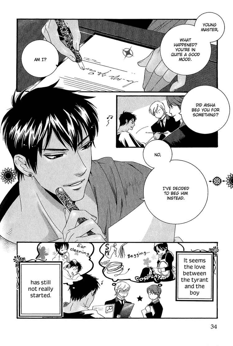 Page 15 Chapter 2 Kuuchuu Teien