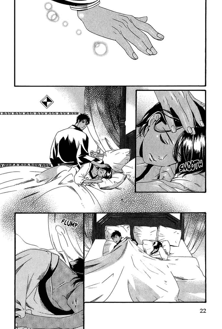 Page 3 Chapter 2 Kuuchuu Teien