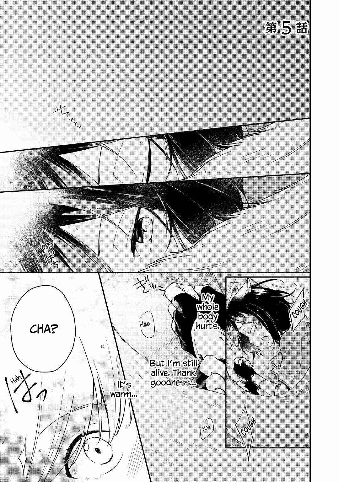 Page 1 Chapter 5 Neko no Te demo Yoroshikereba