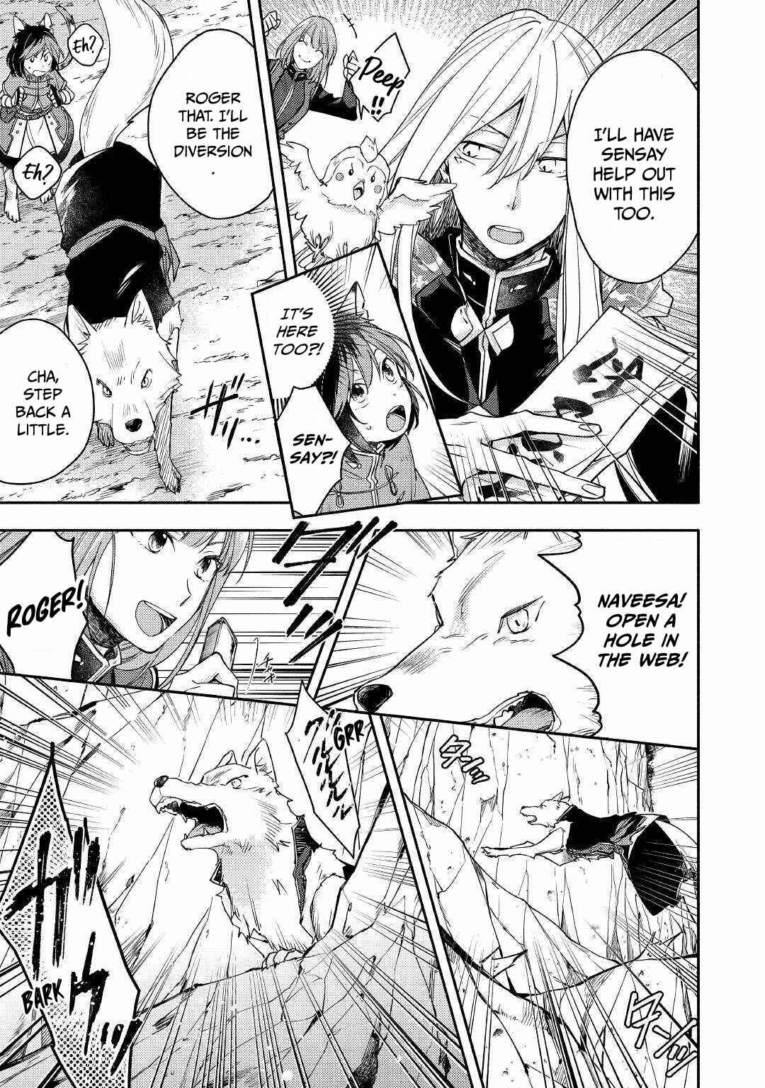 Page 13 Chapter 5 Neko no Te demo Yoroshikereba
