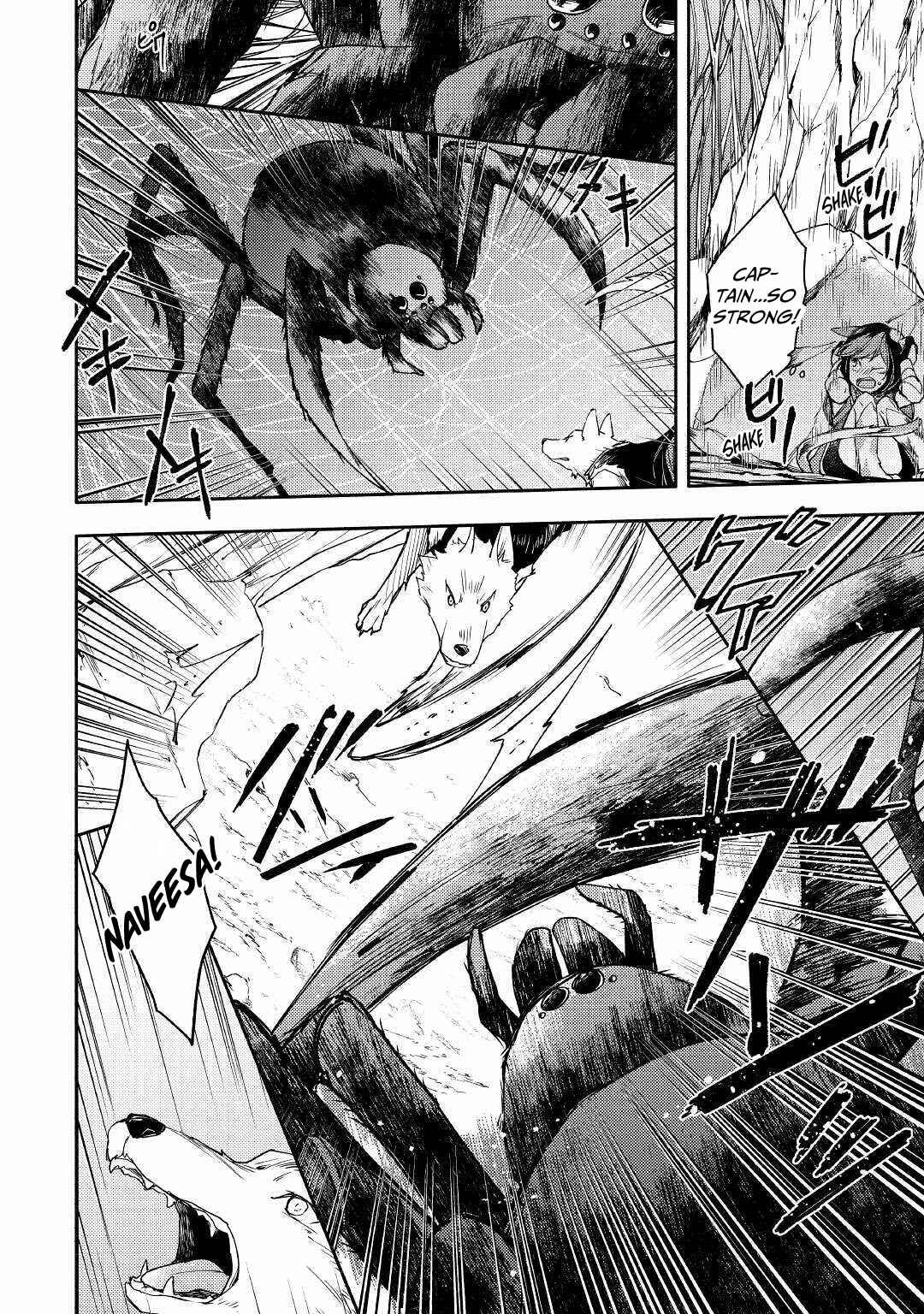 Page 14 Chapter 5 Neko no Te demo Yoroshikereba