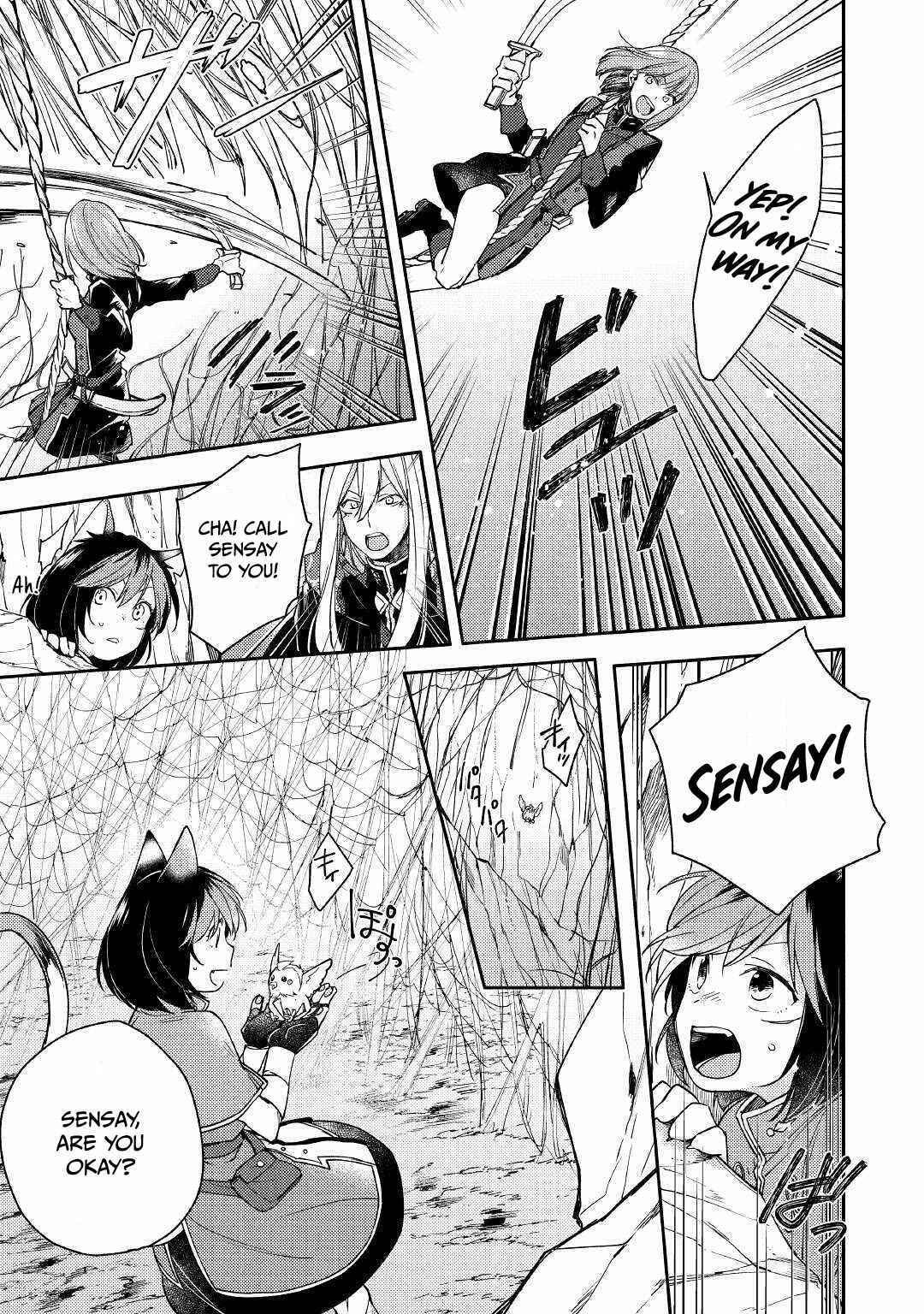 Page 15 Chapter 5 Neko no Te demo Yoroshikereba