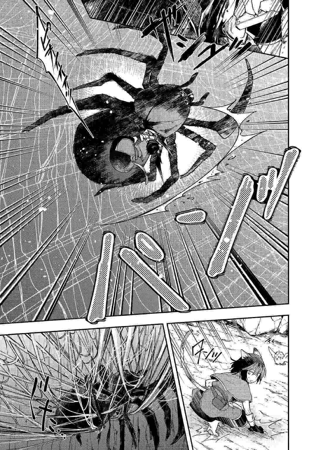 Page 17 Chapter 5 Neko no Te demo Yoroshikereba