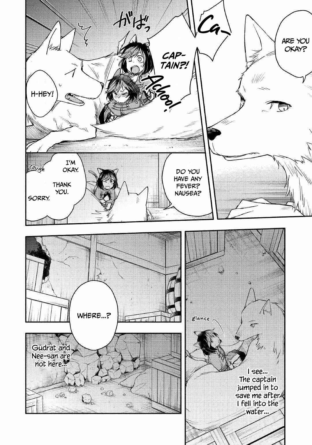 Page 2 Chapter 5 Neko no Te demo Yoroshikereba